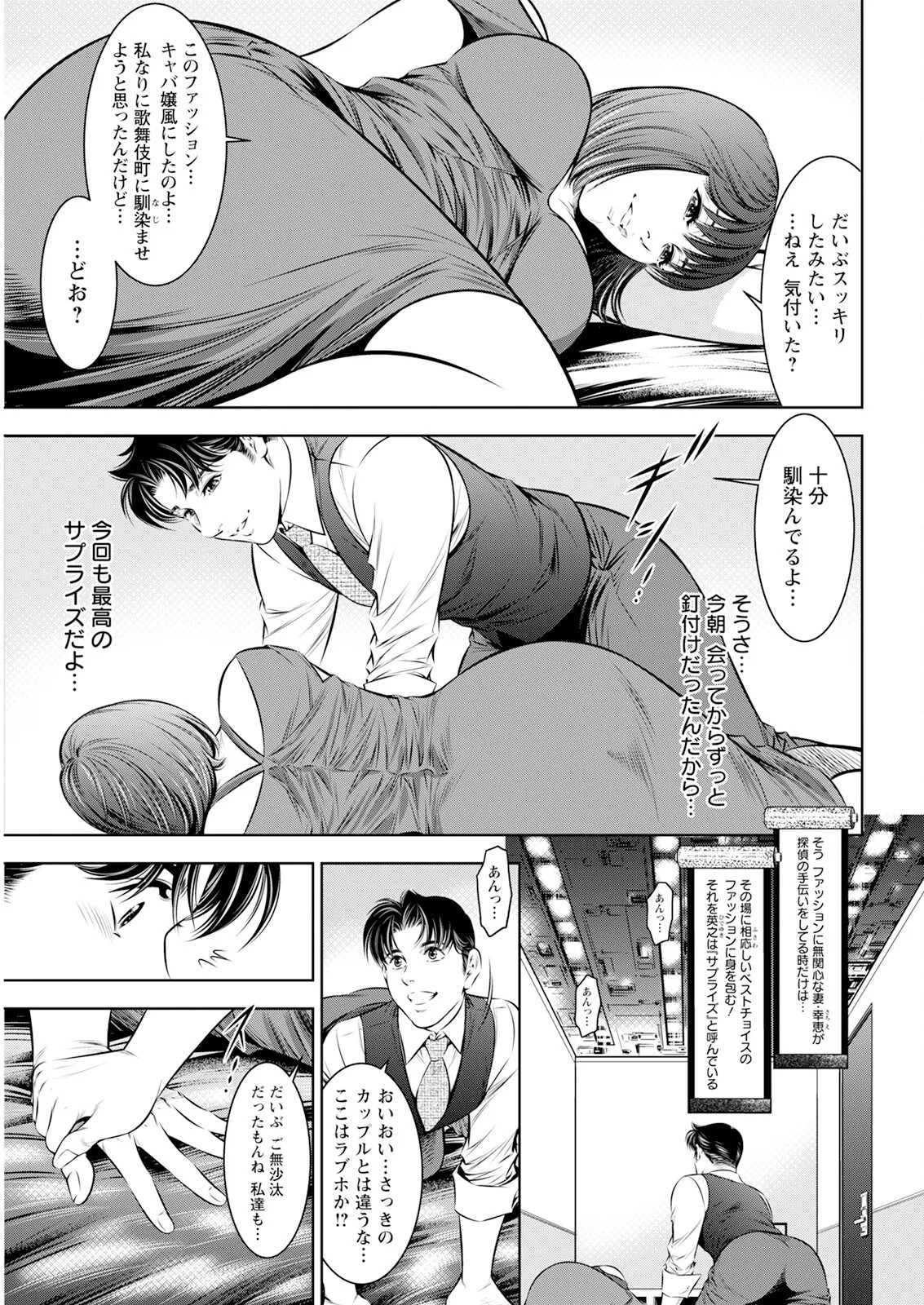 Page 345