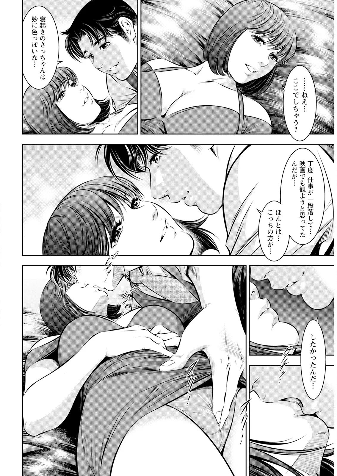 Page 346