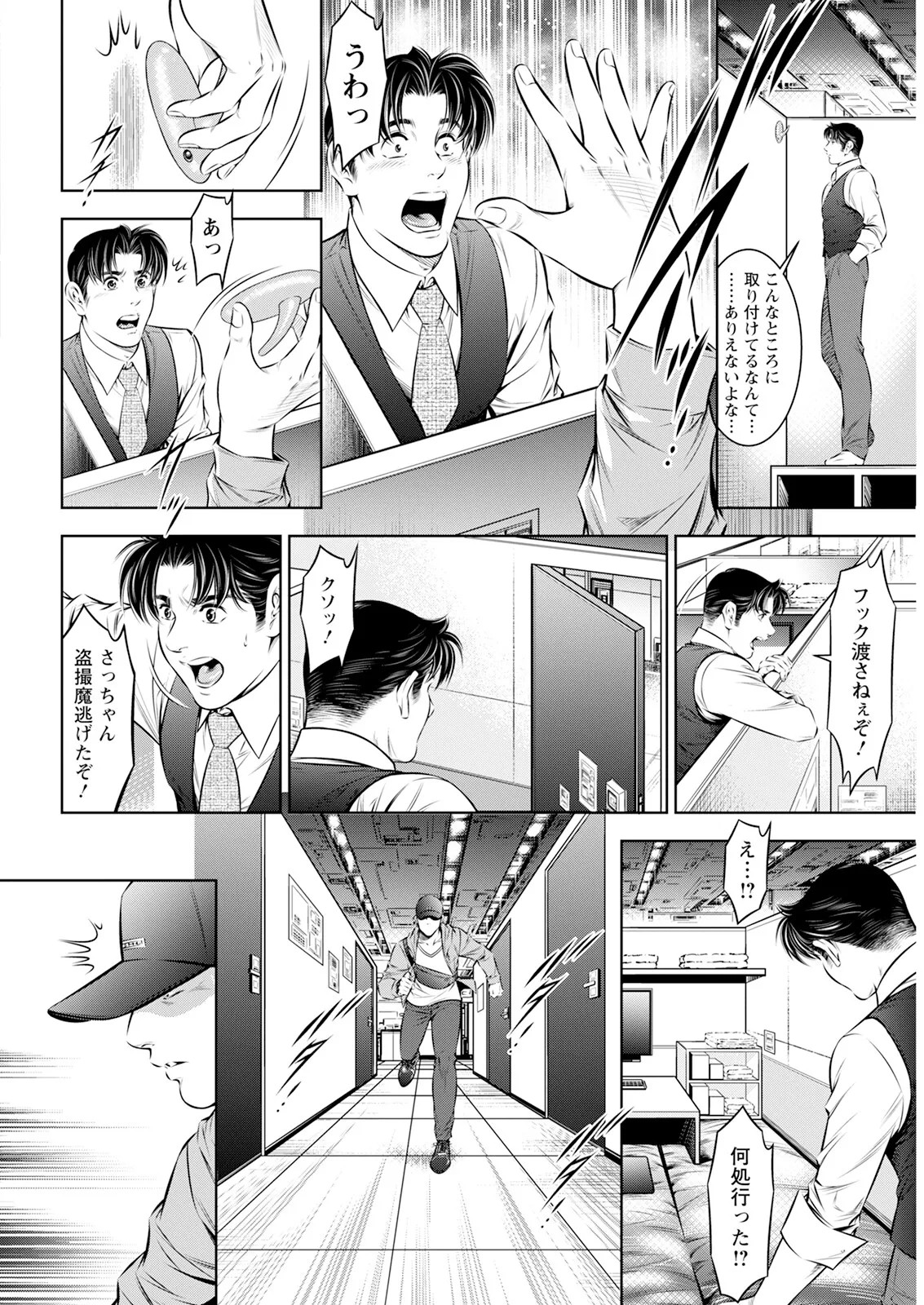 Page 354