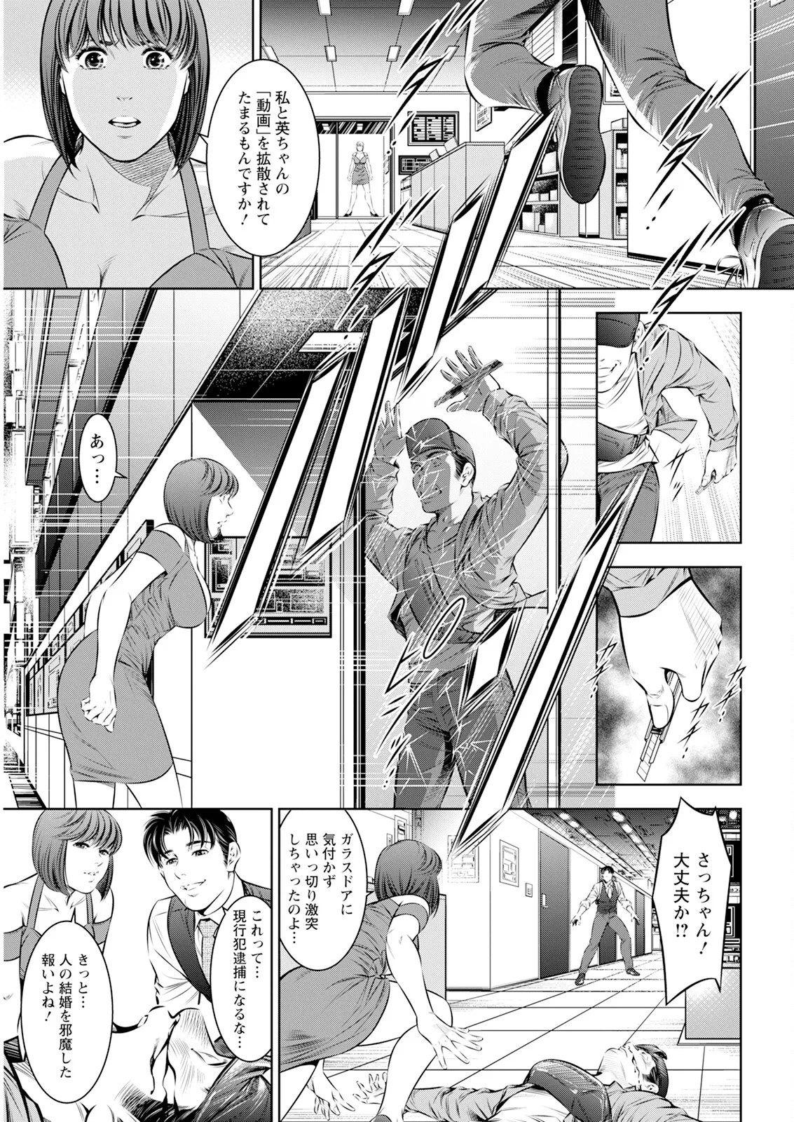 Page 355