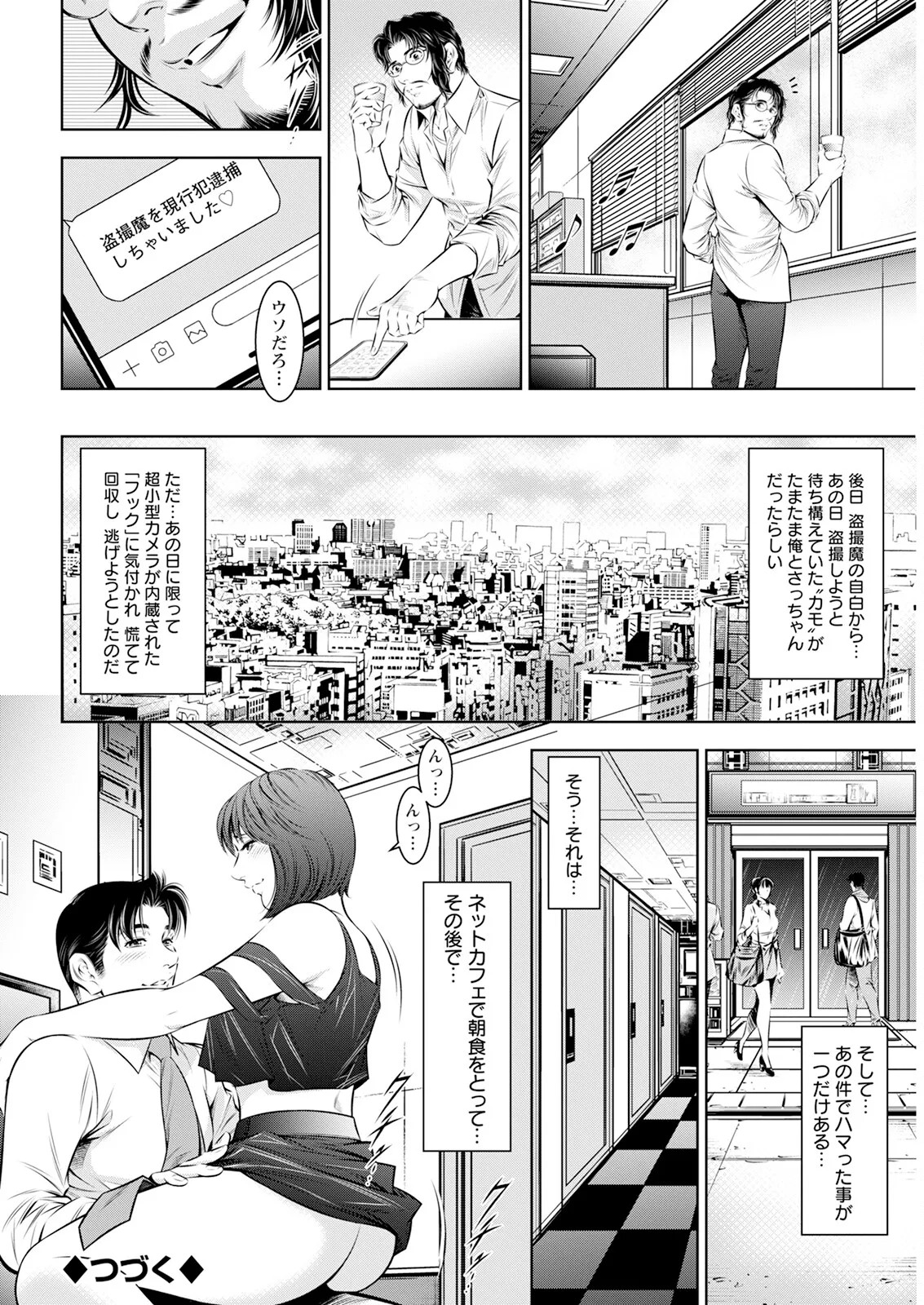 Page 356