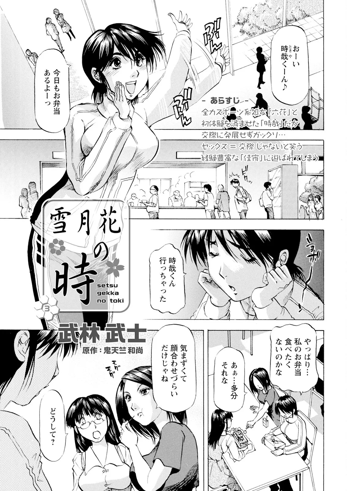 Page 357