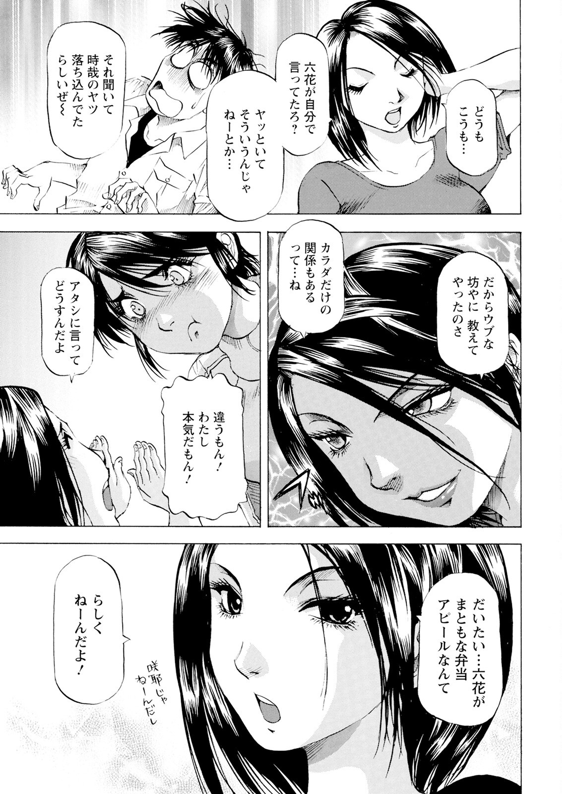 Page 359