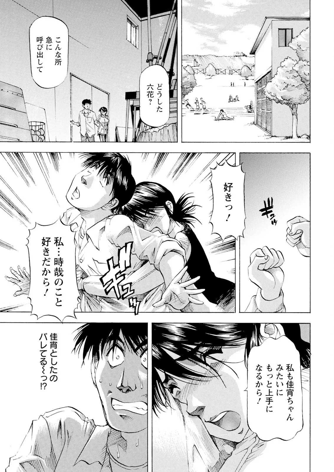 Page 361
