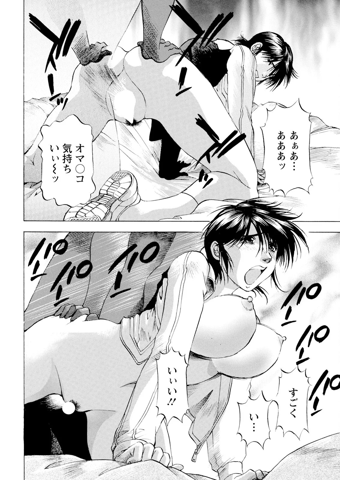Page 370