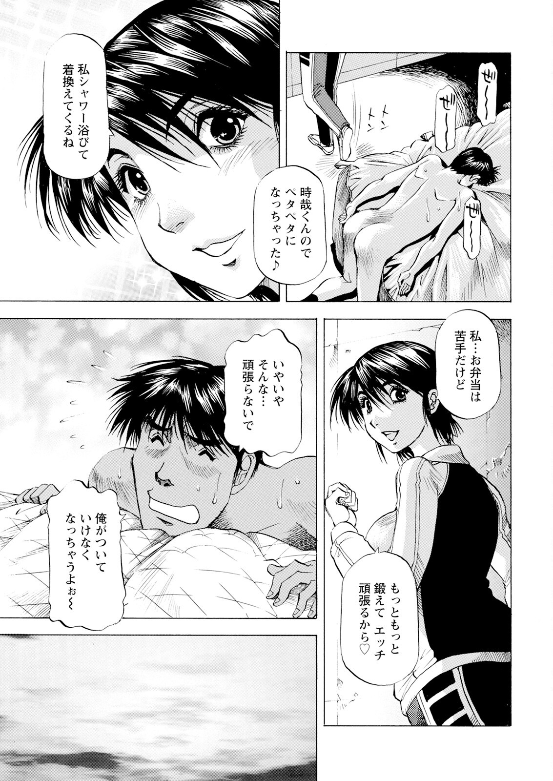 Page 375