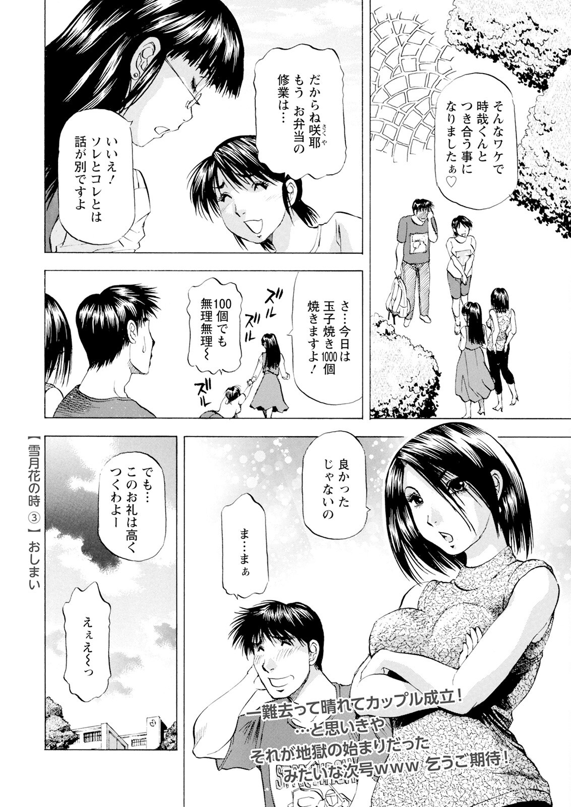 Page 376