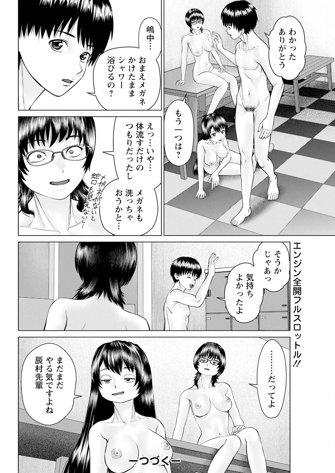 Page 80