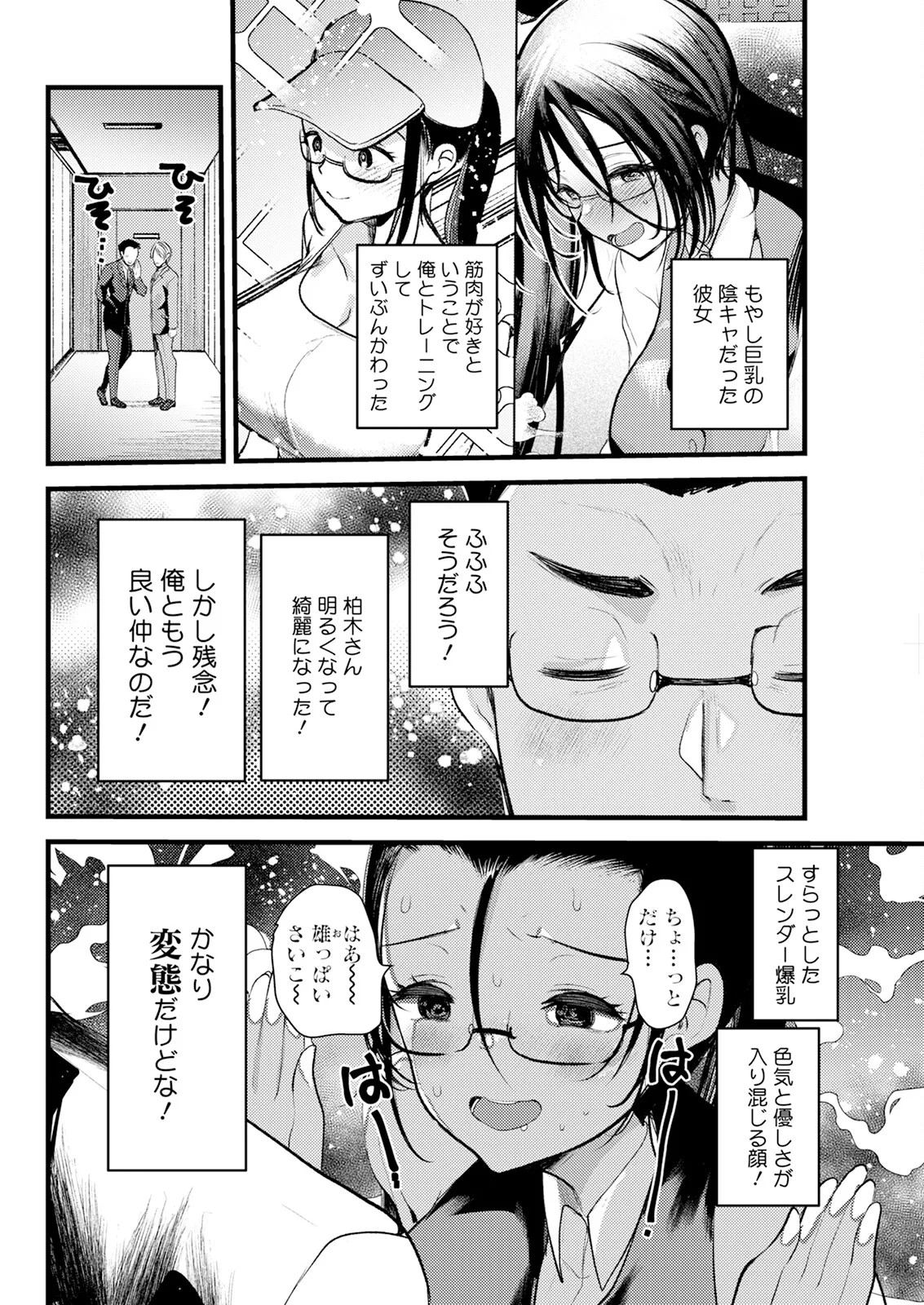 Page 82