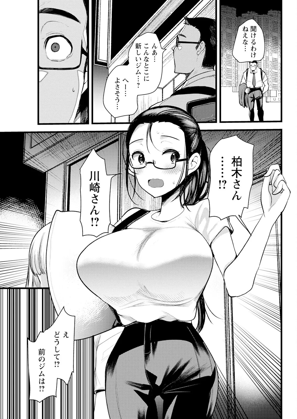 Page 85