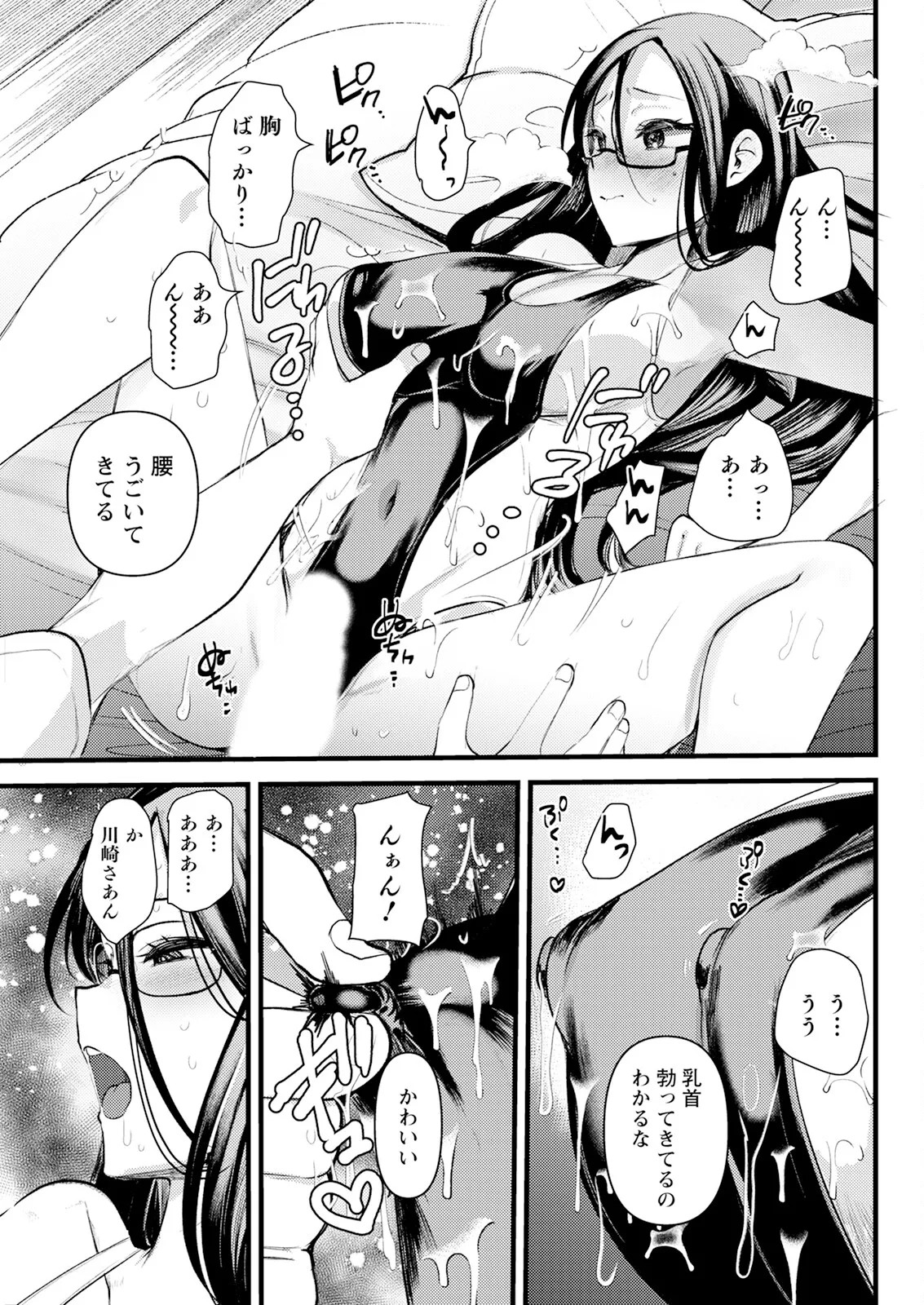 Page 91