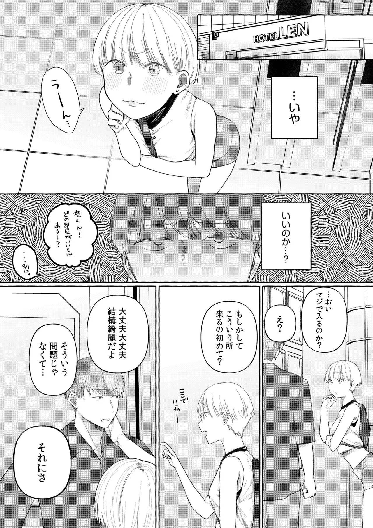 Page 102