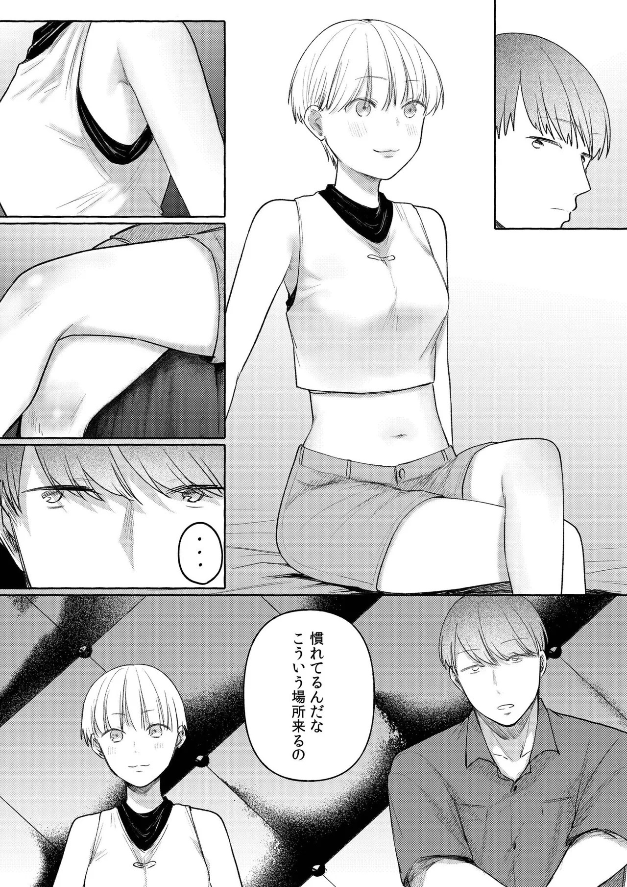 Page 104