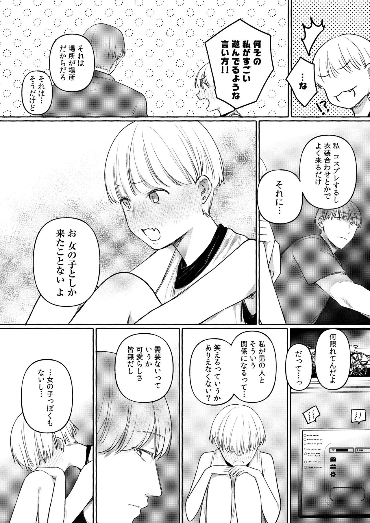 Page 105
