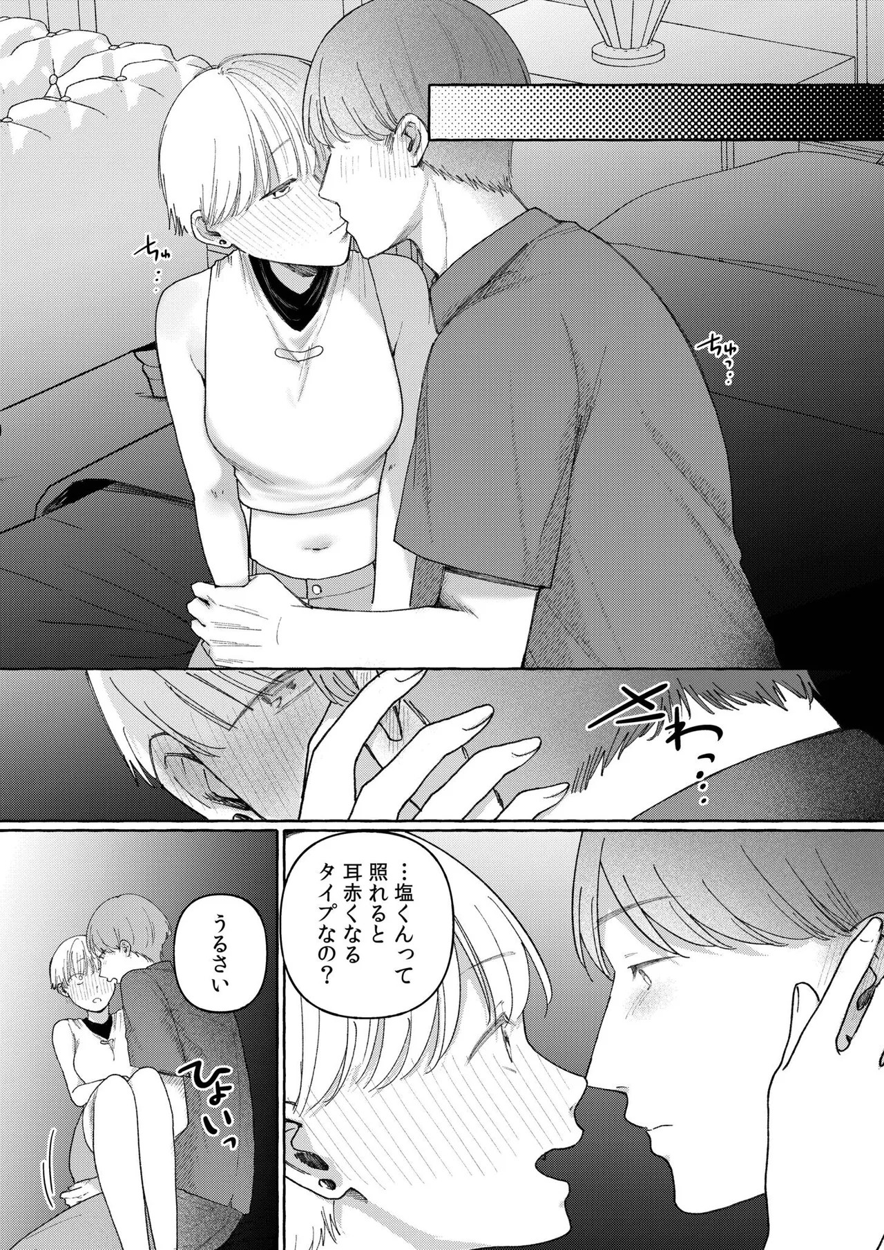 Page 107