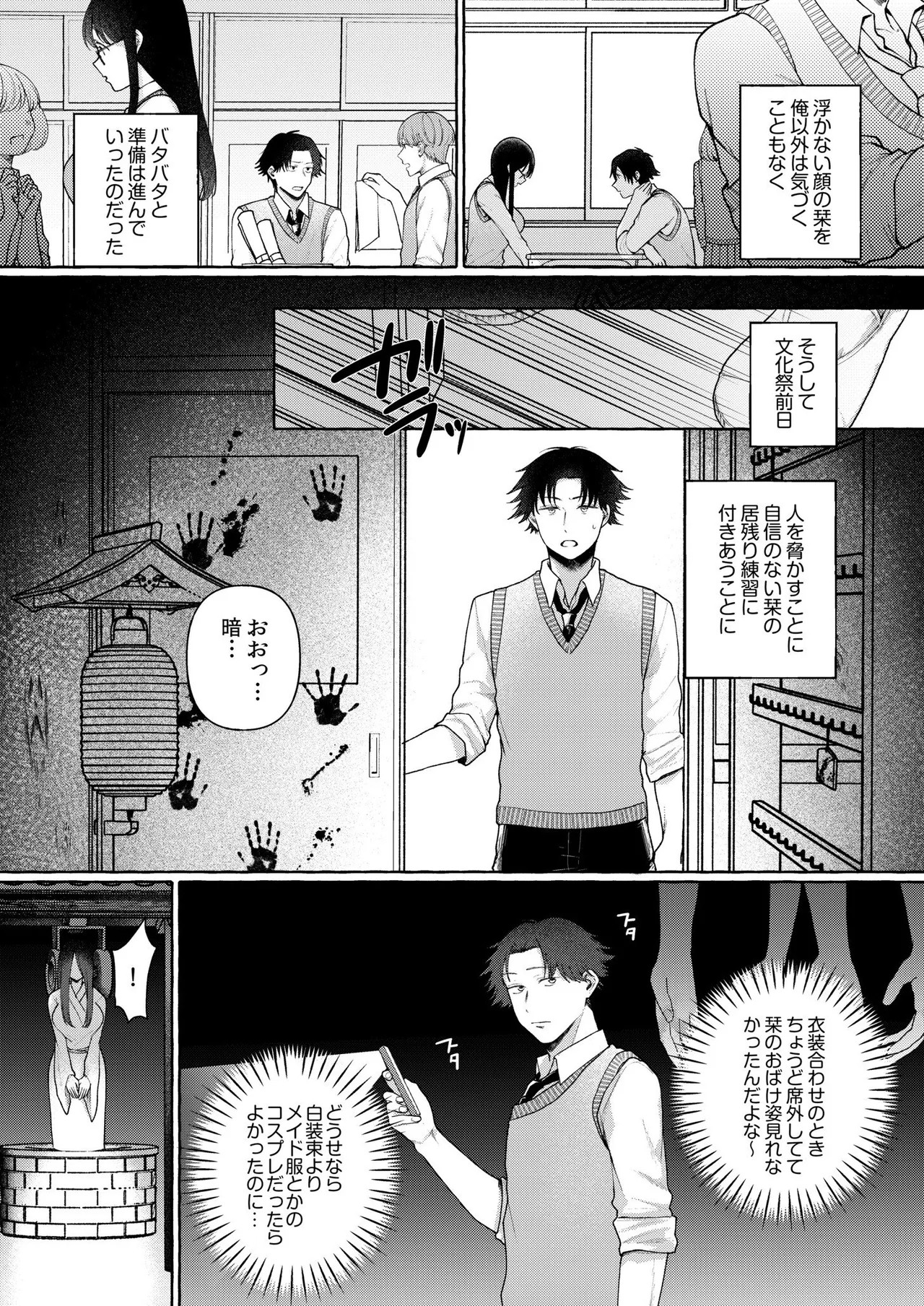 Page 162