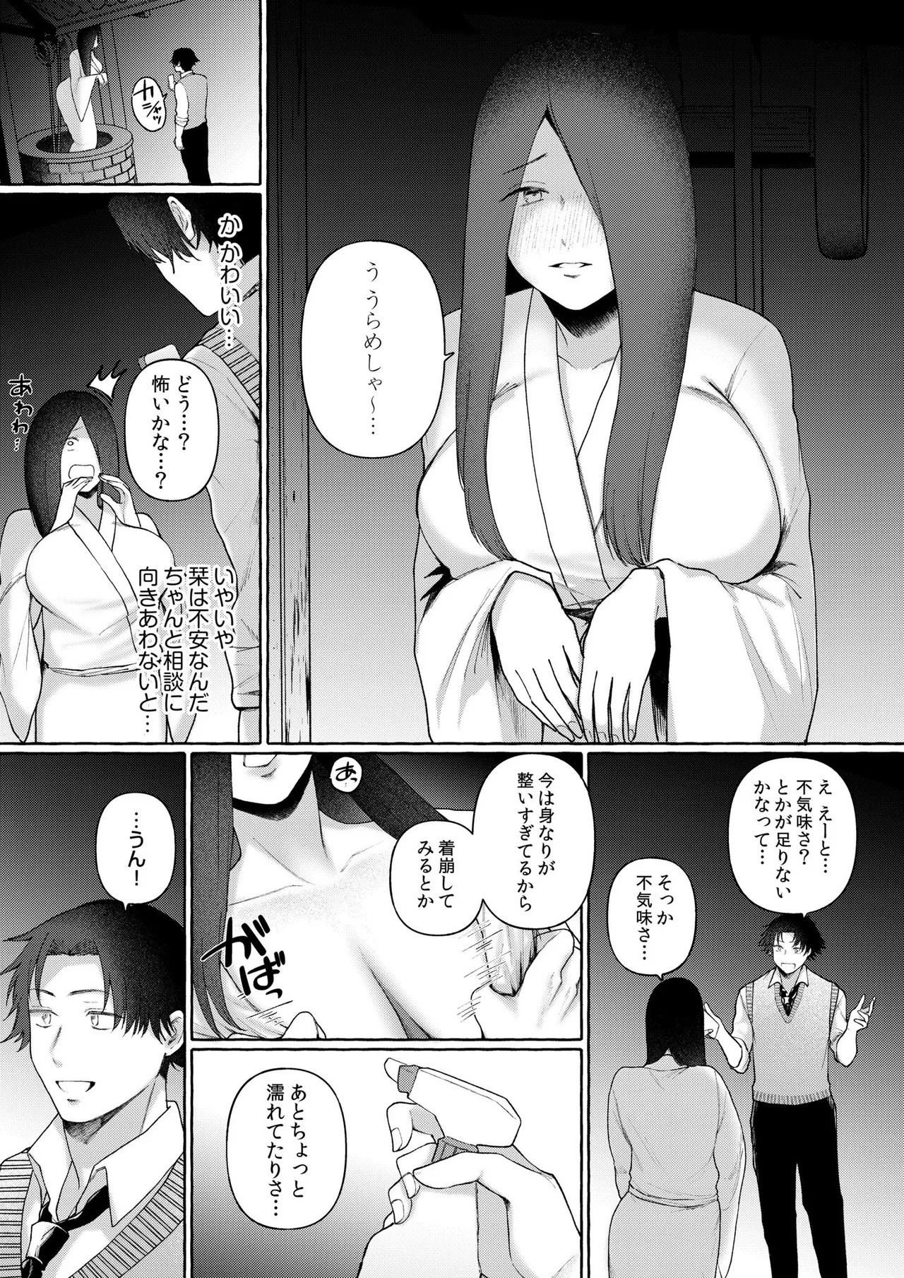 Page 163
