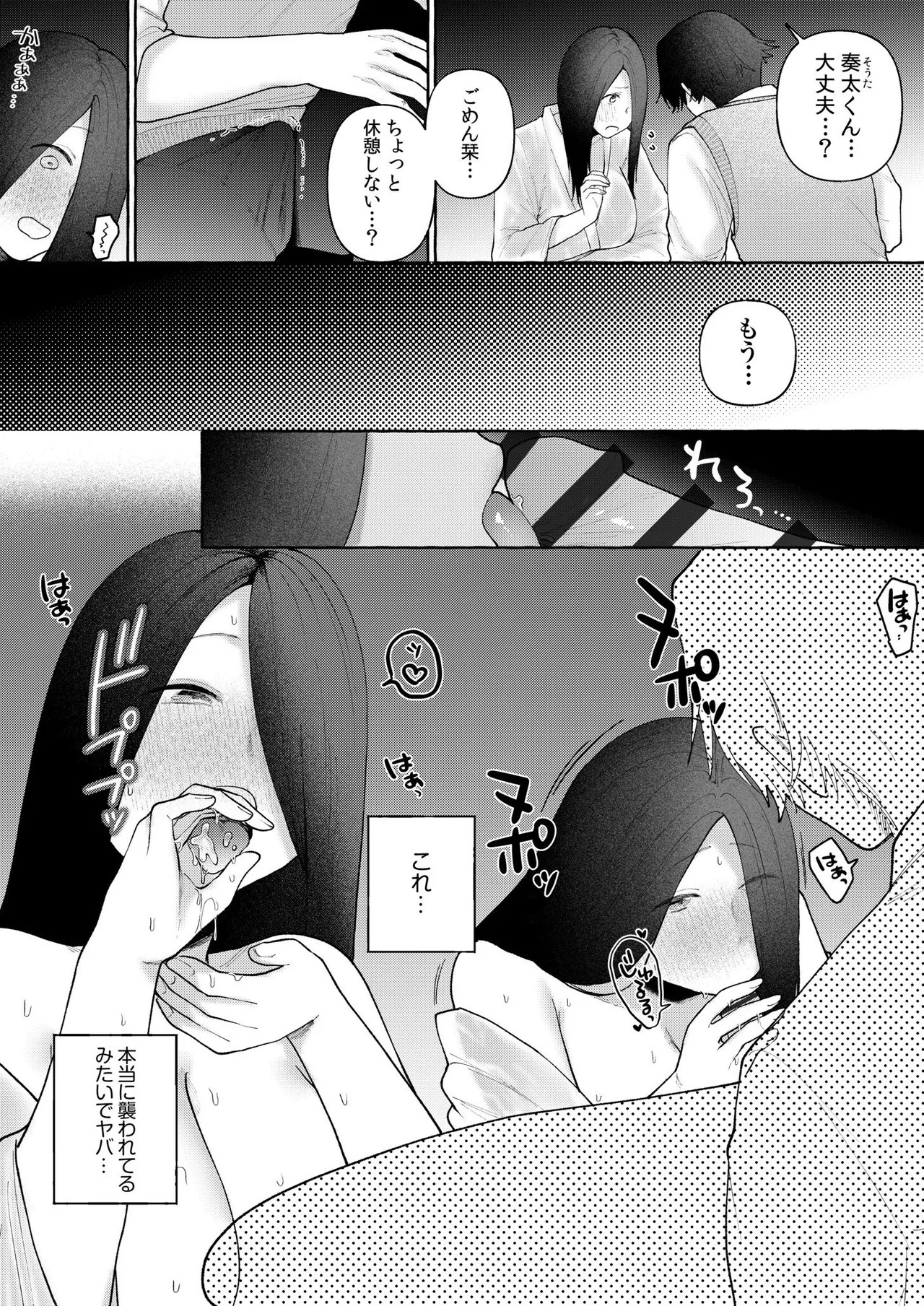 Page 165