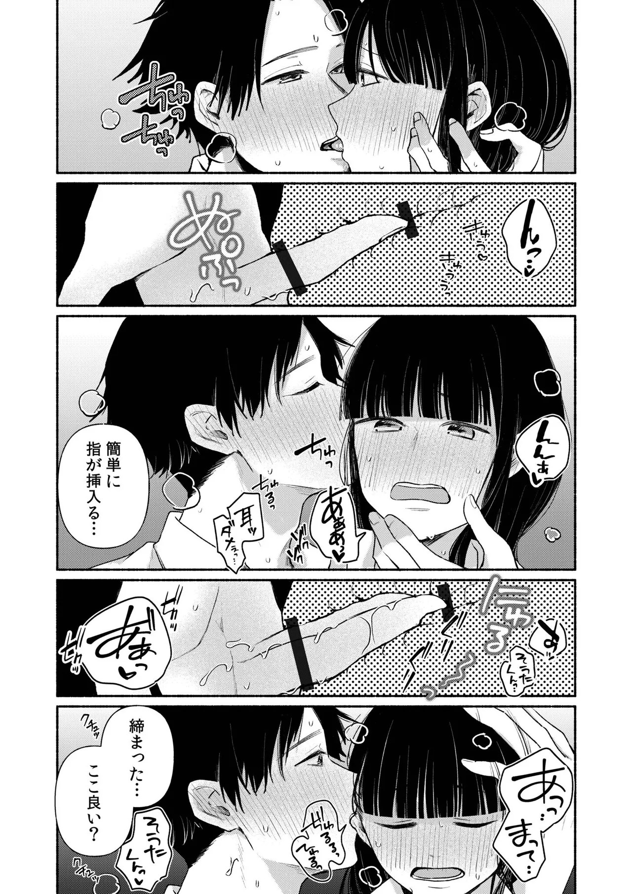 Page 63