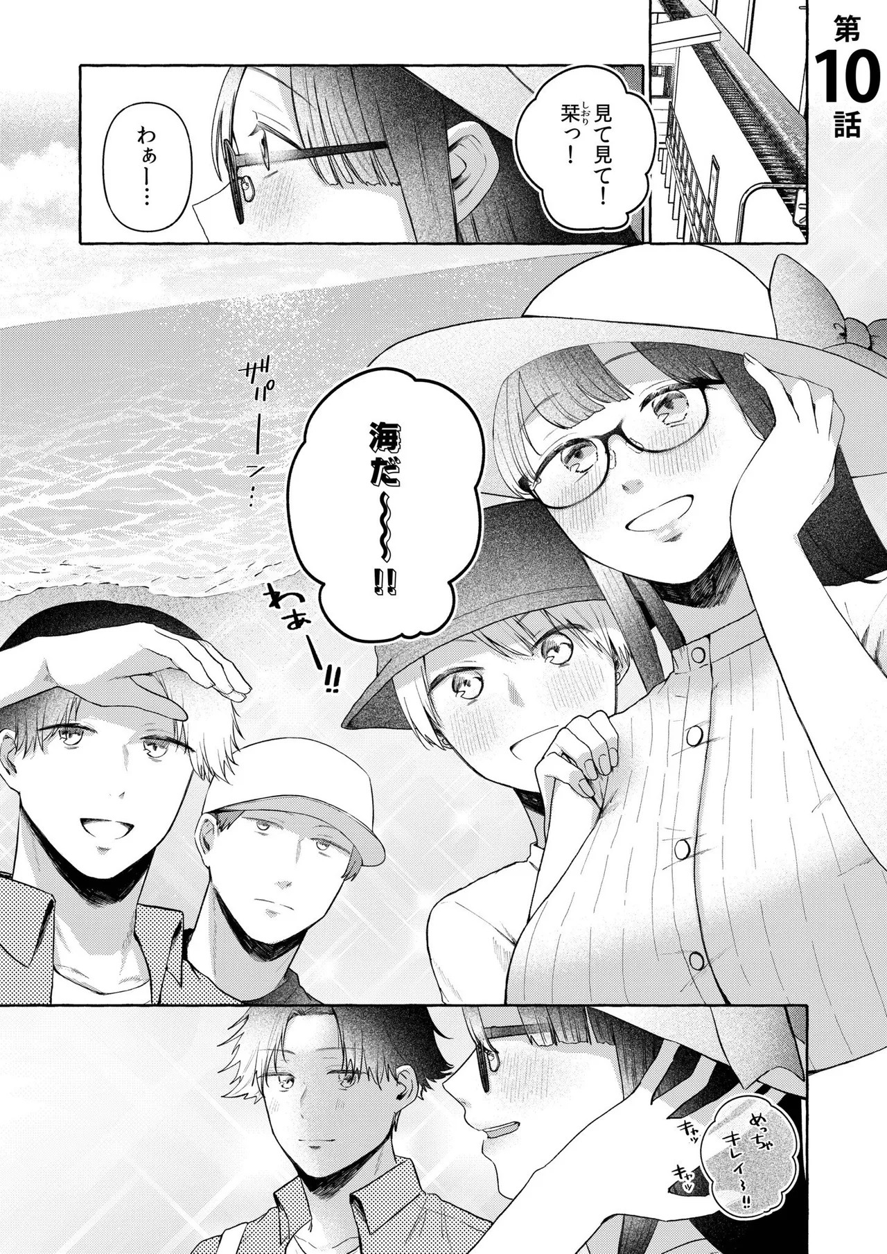 Page 75