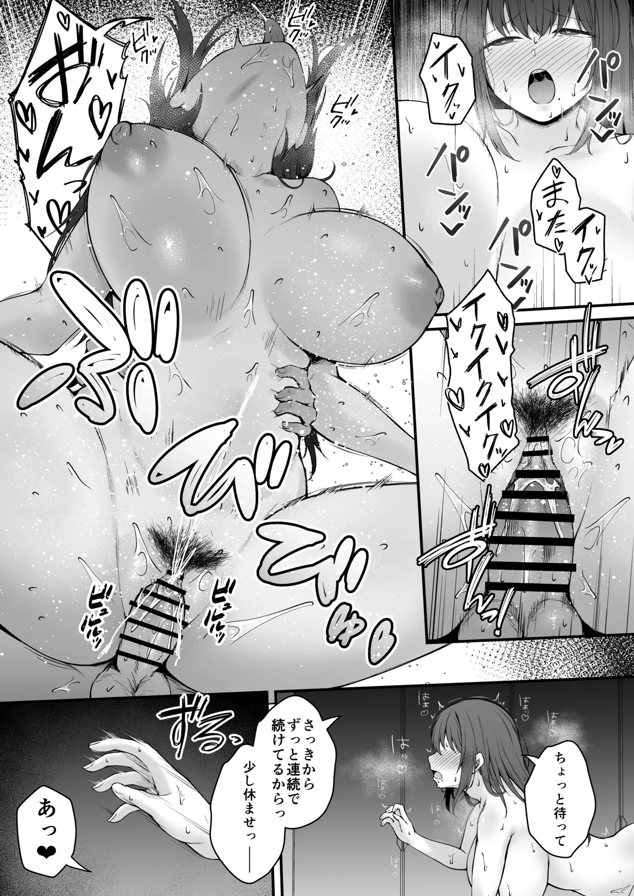 Page 50