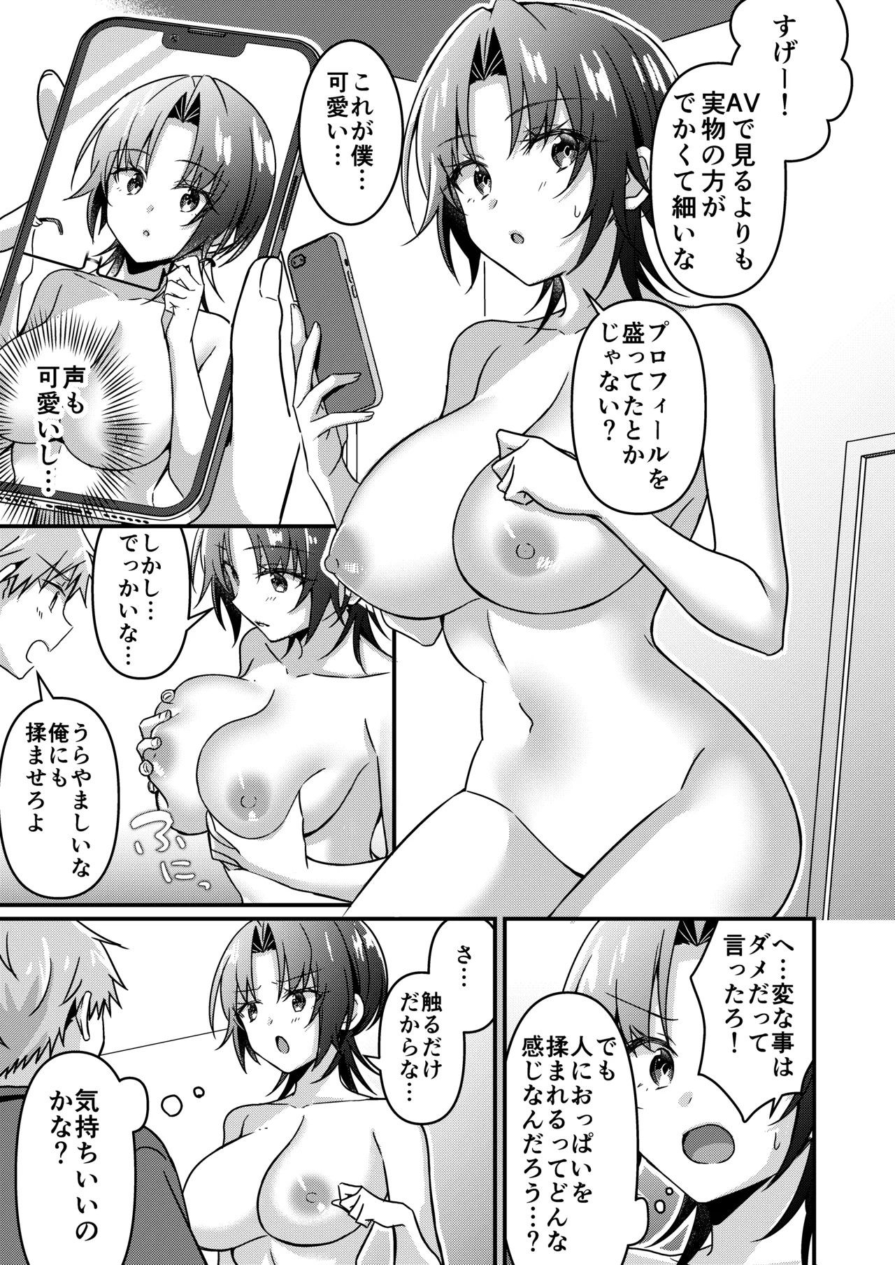 Page 55