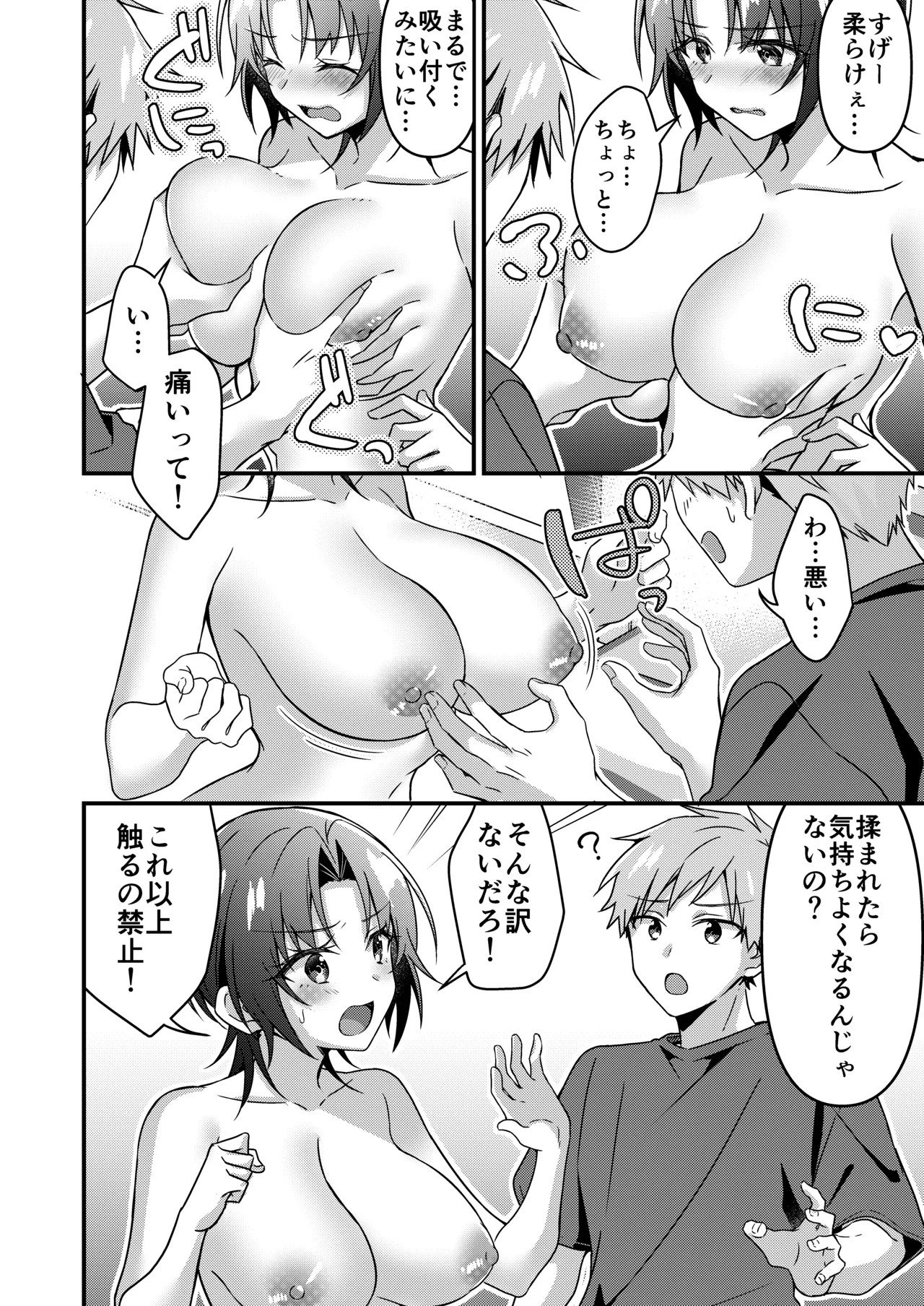 Page 56