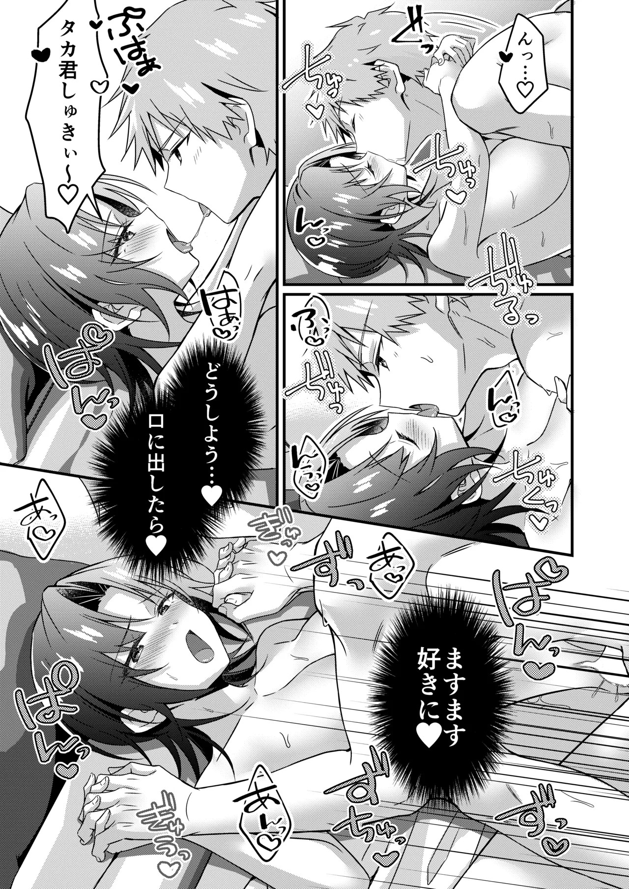Page 85