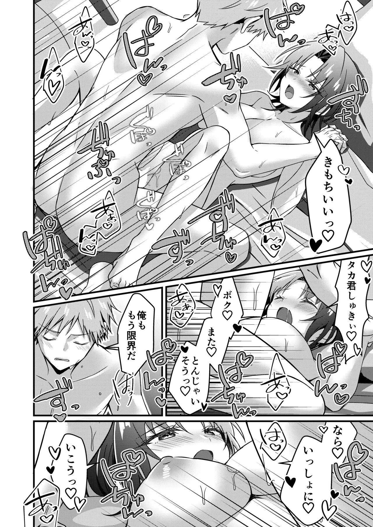 Page 86
