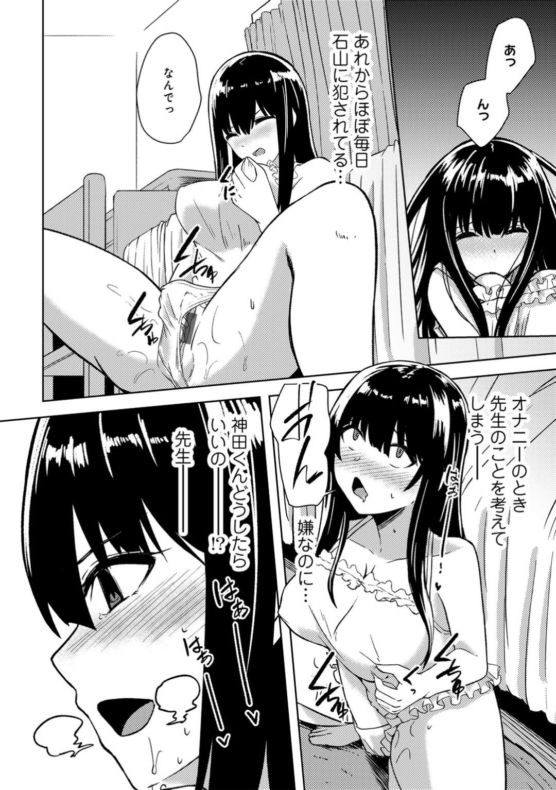 Page 120