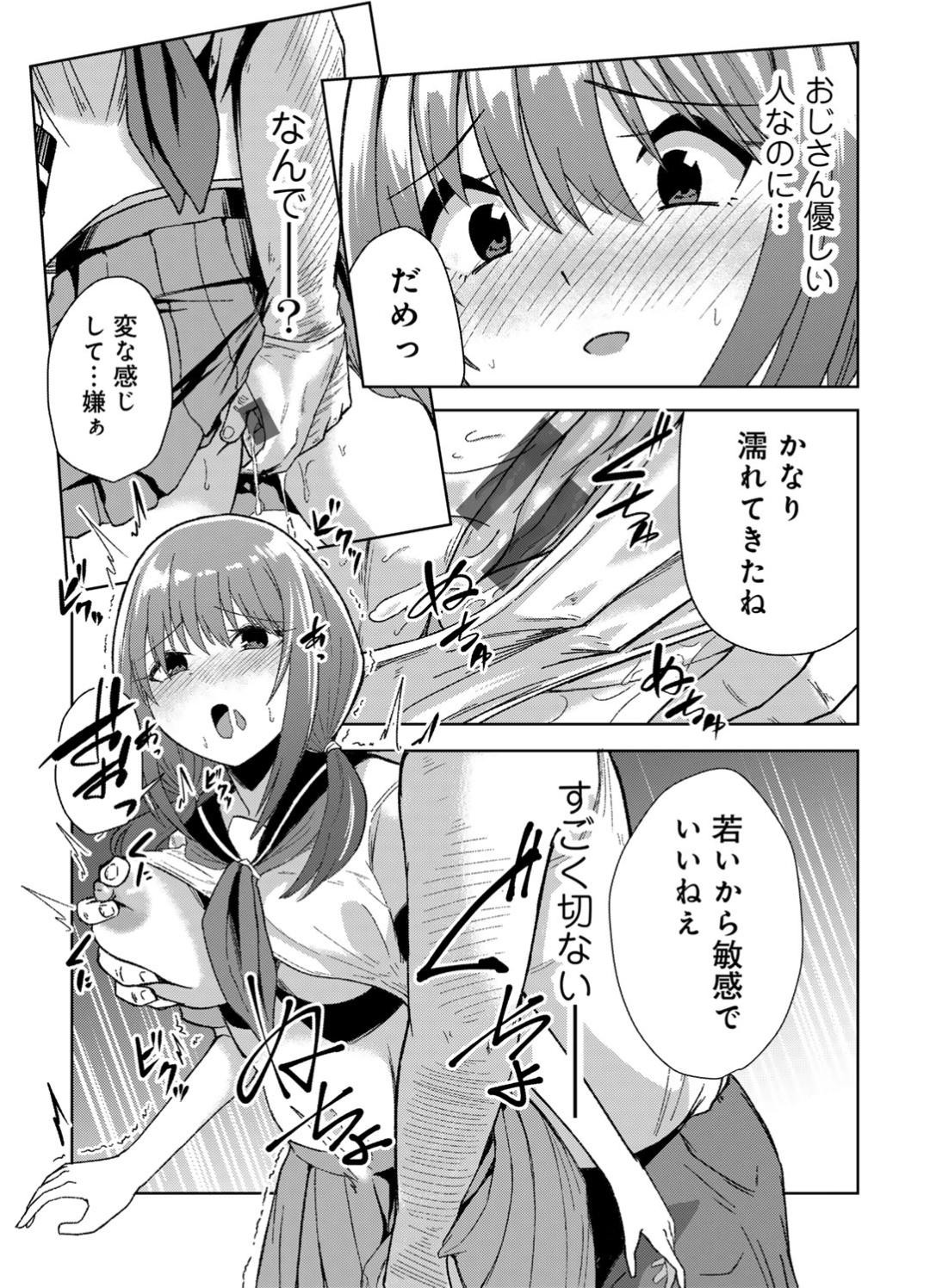 Page 171