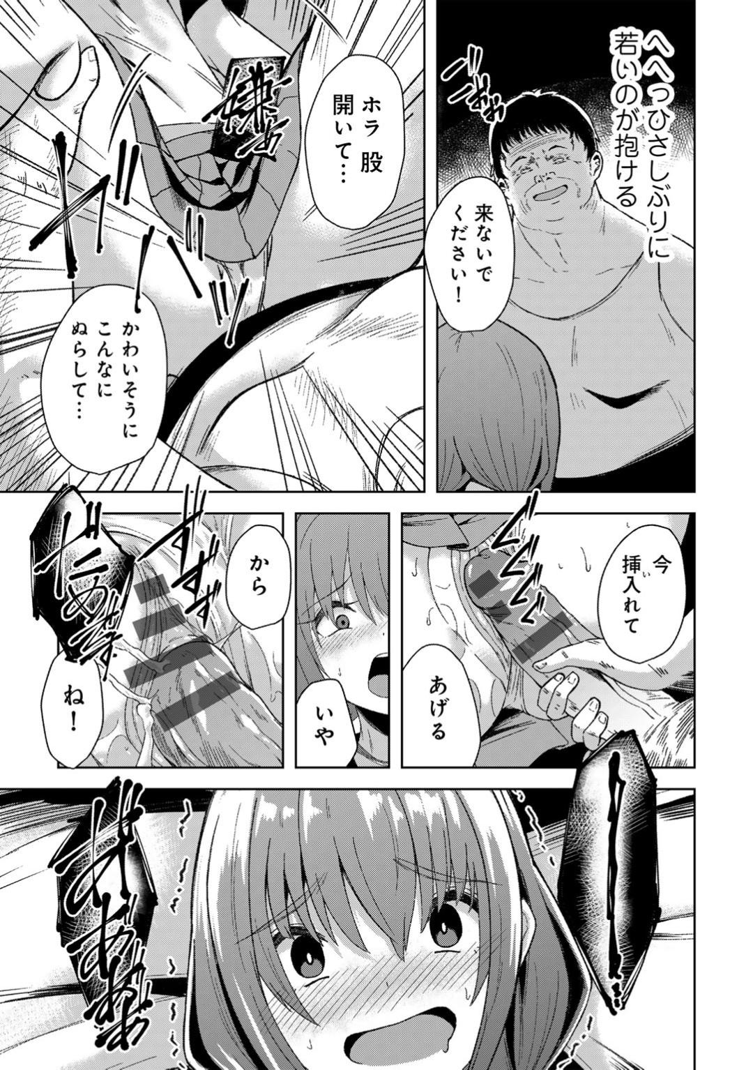 Page 173