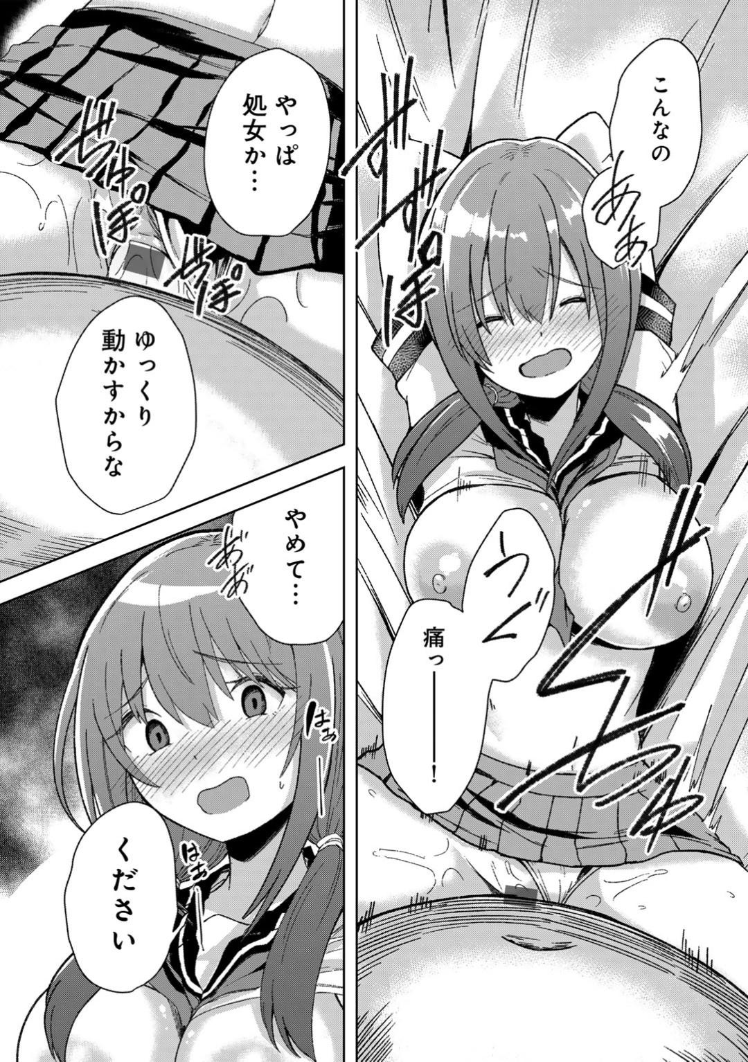 Page 174