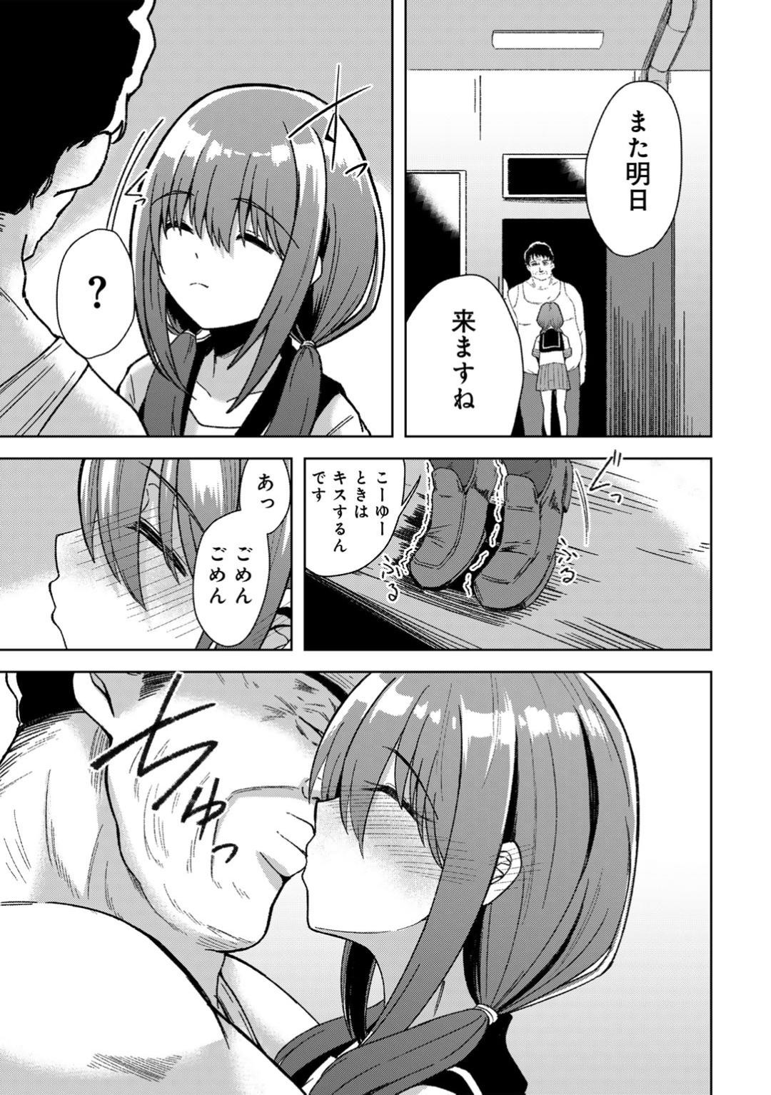 Page 185