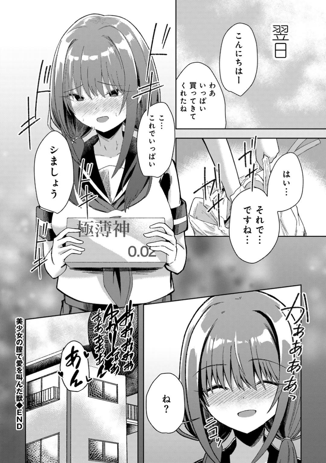 Page 186