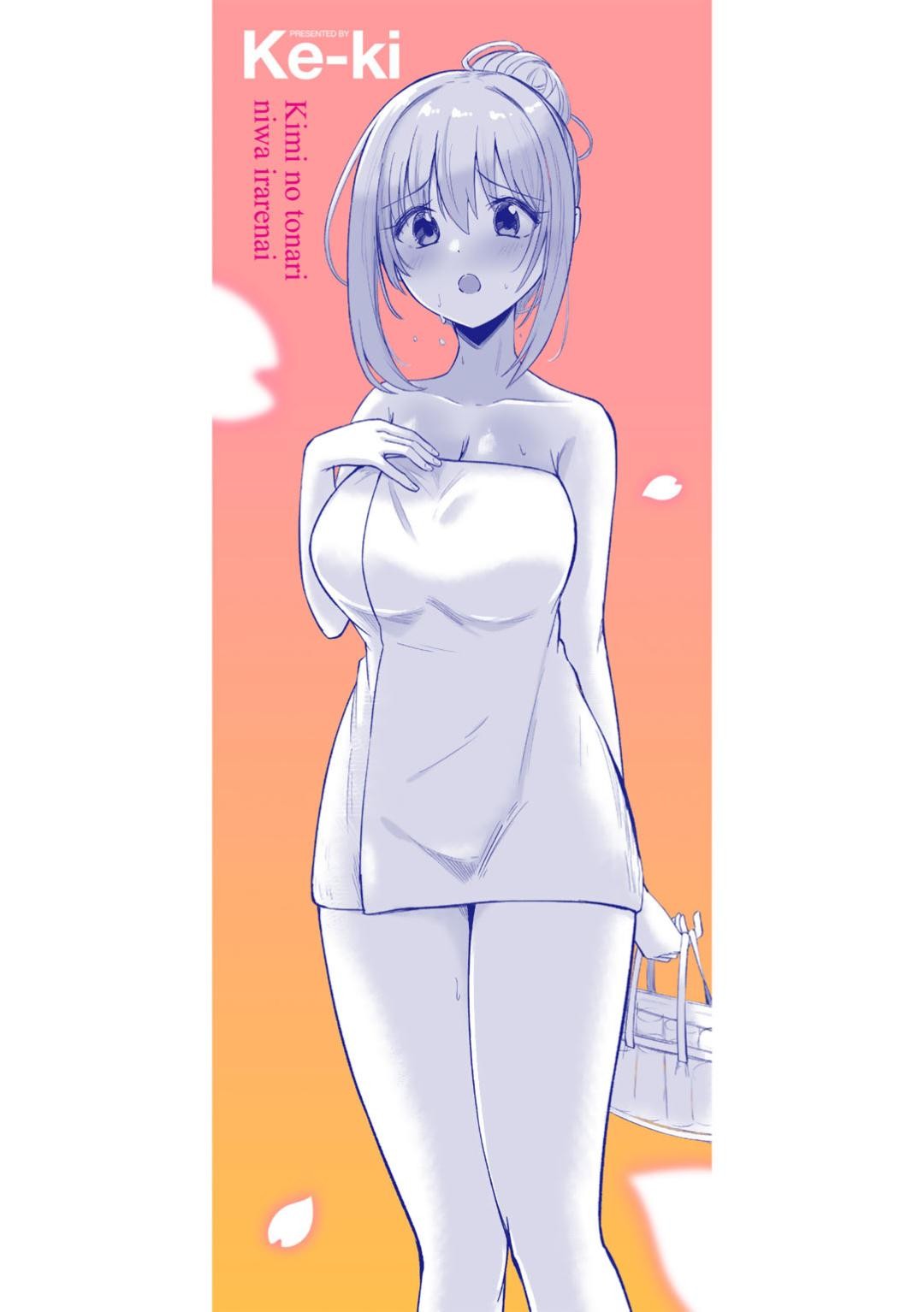 Page 198