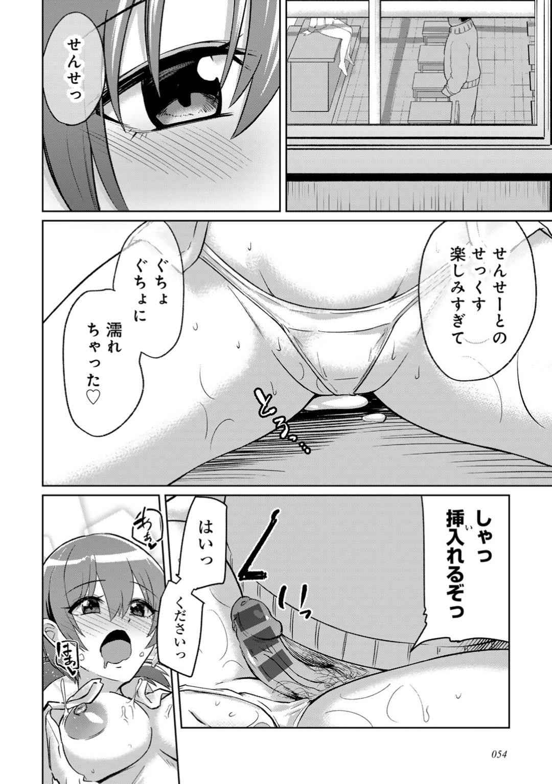 Page 56
