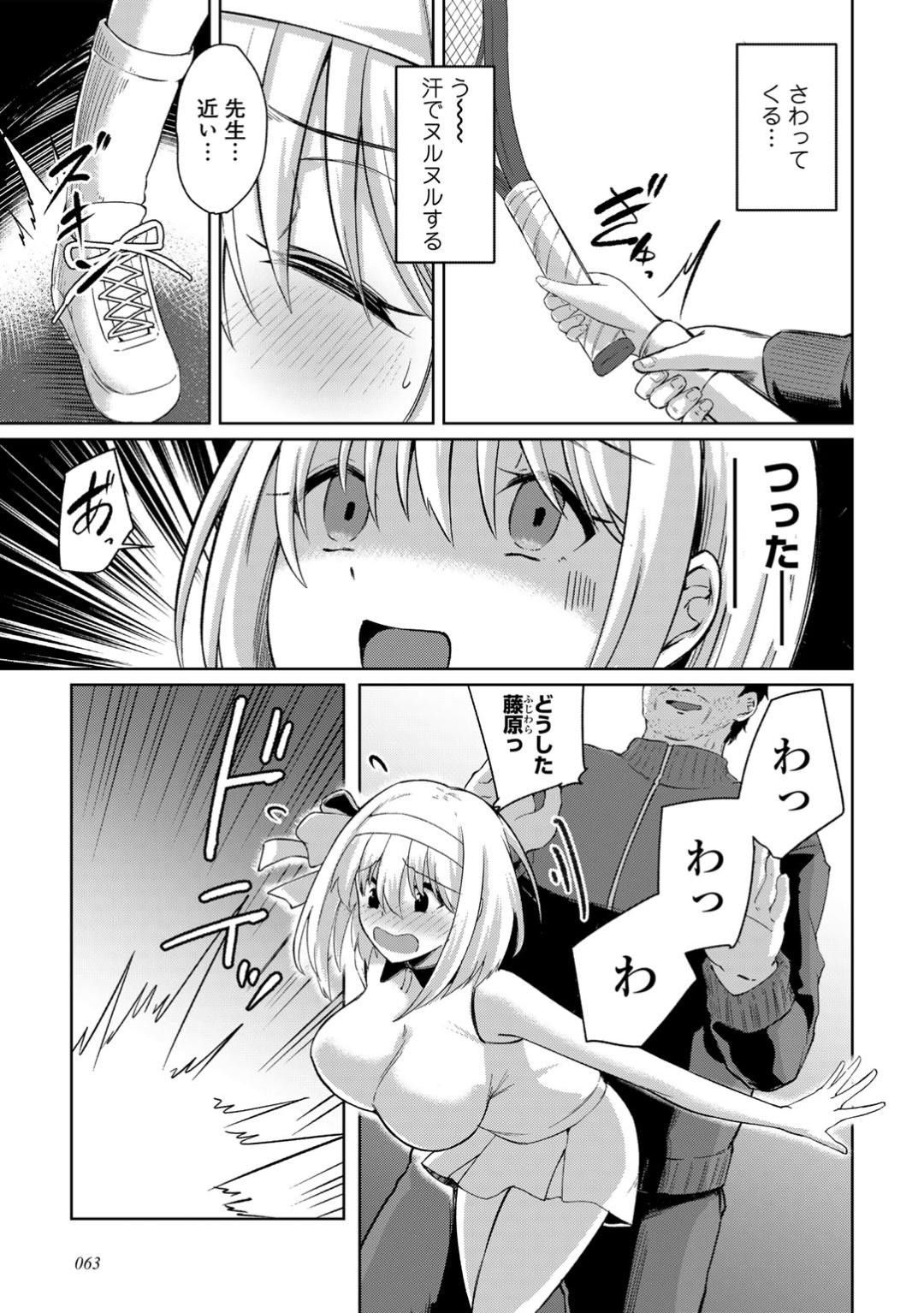Page 65