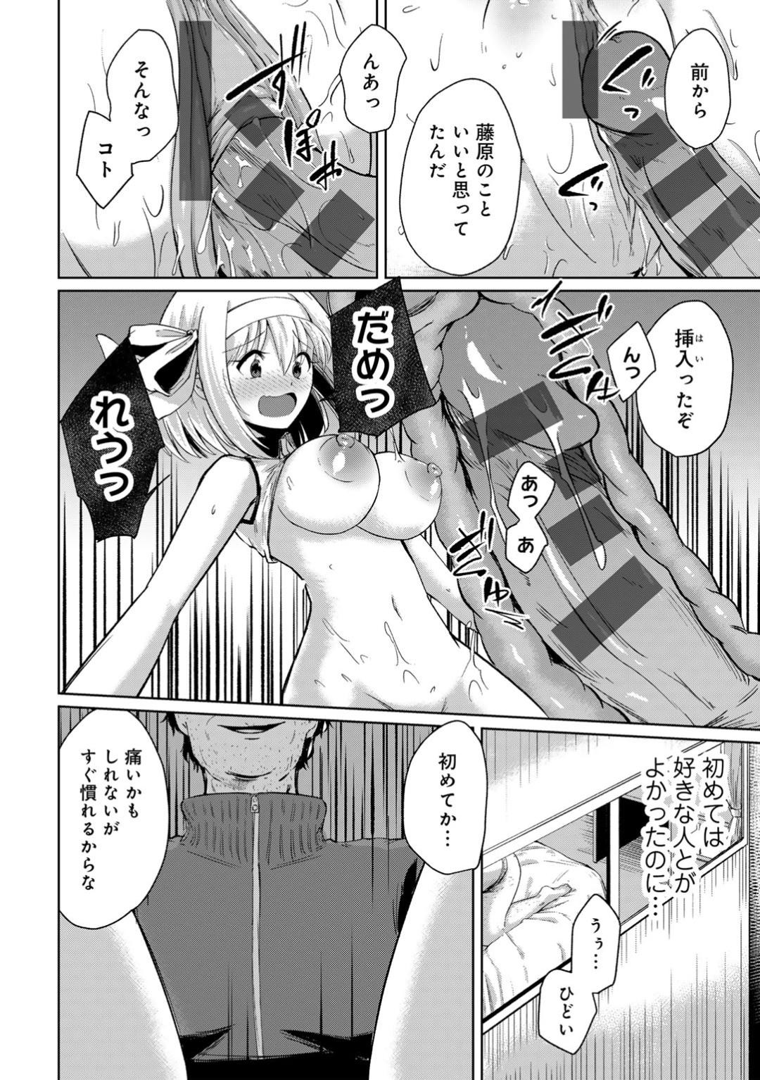 Page 72