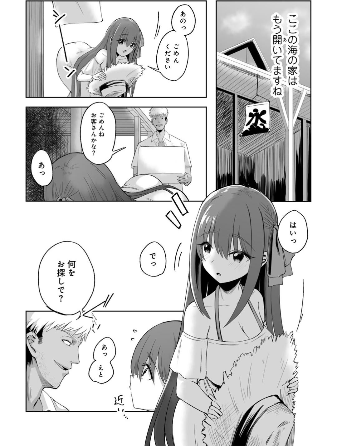 Page 84