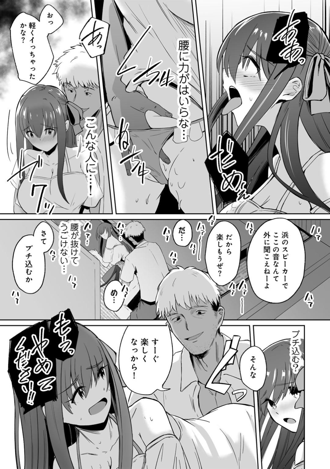 Page 89