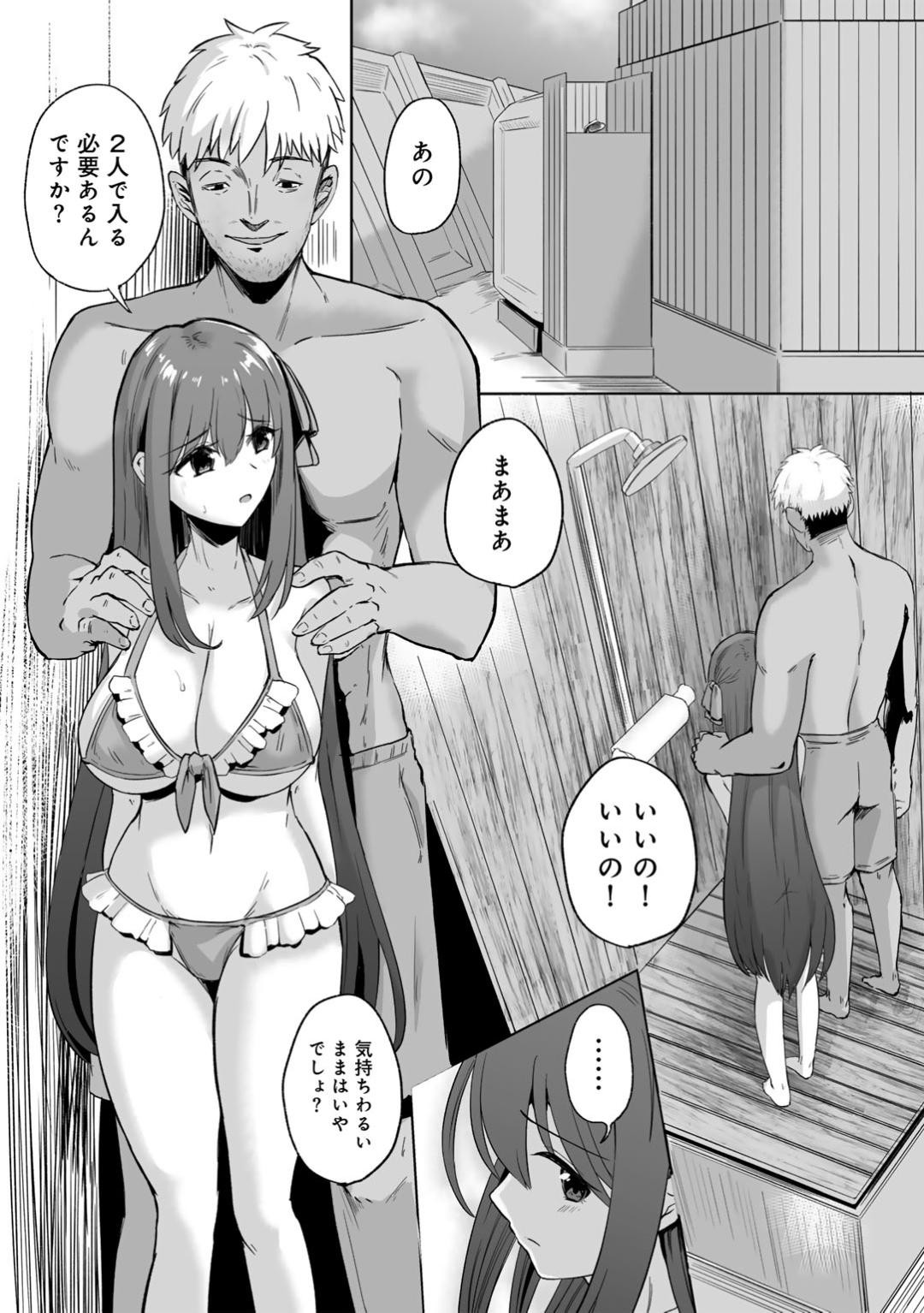 Page 97