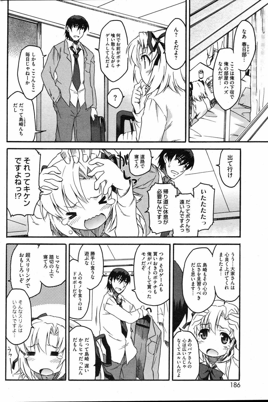 Page 185