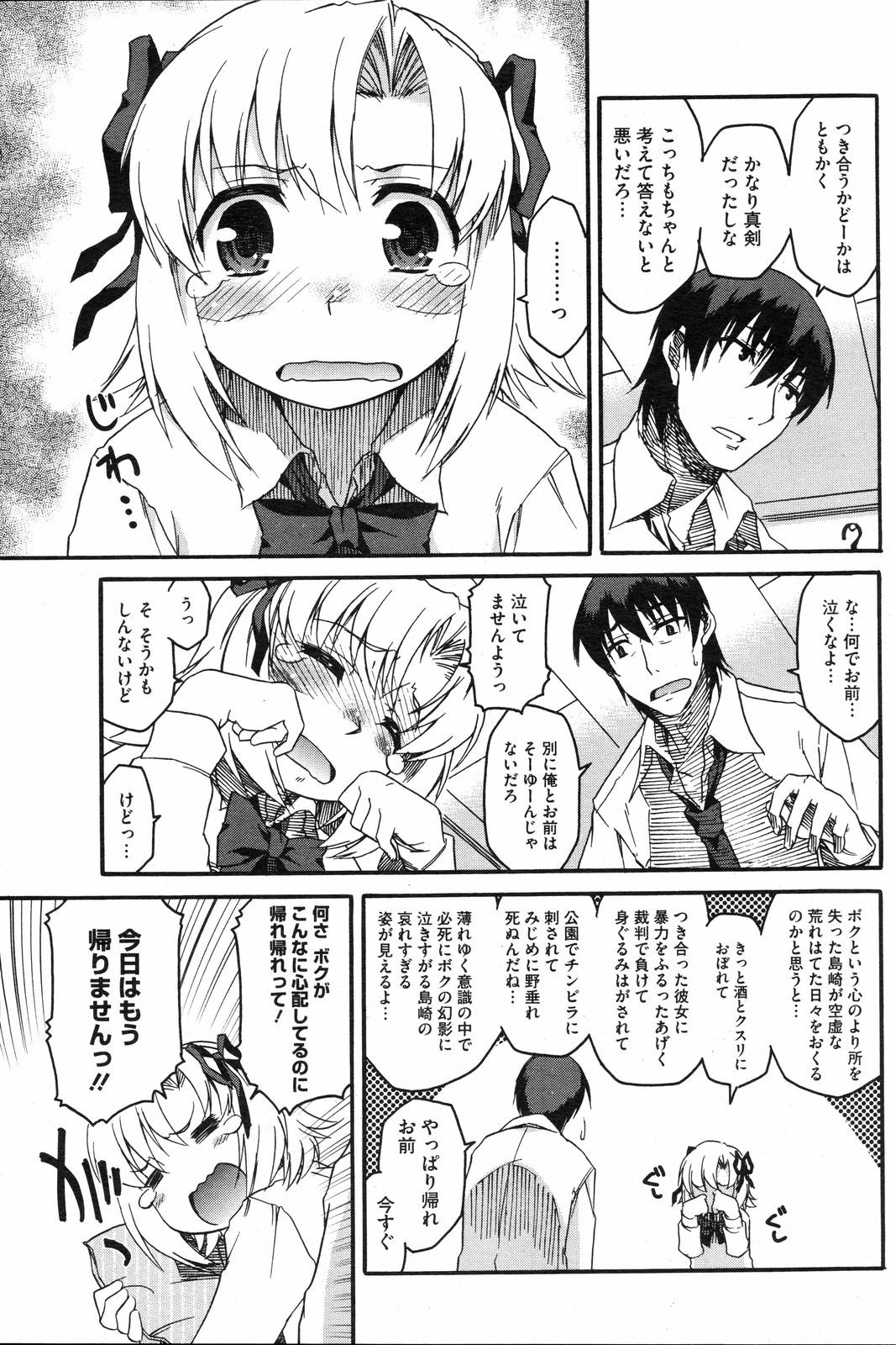 Page 188