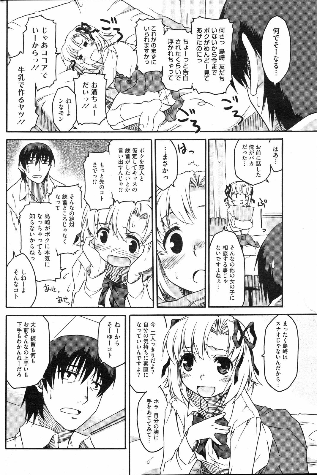 Page 189