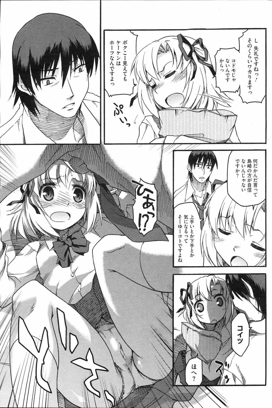 Page 190