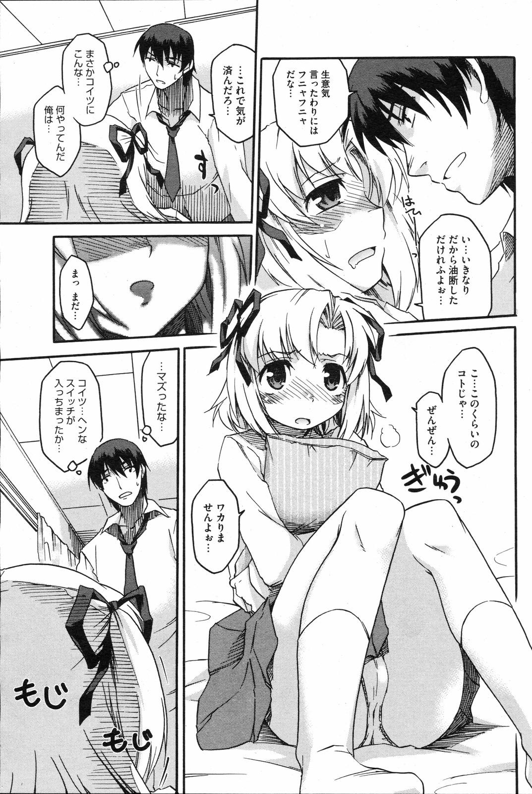 Page 192