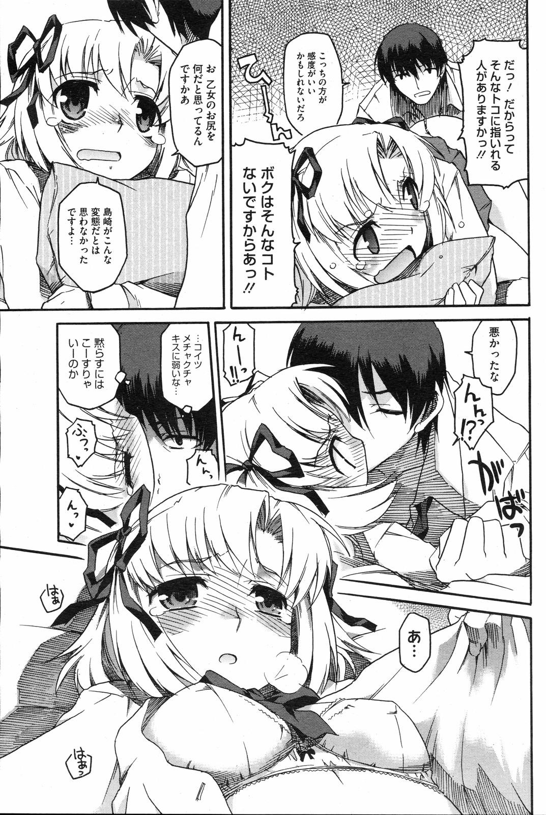 Page 194