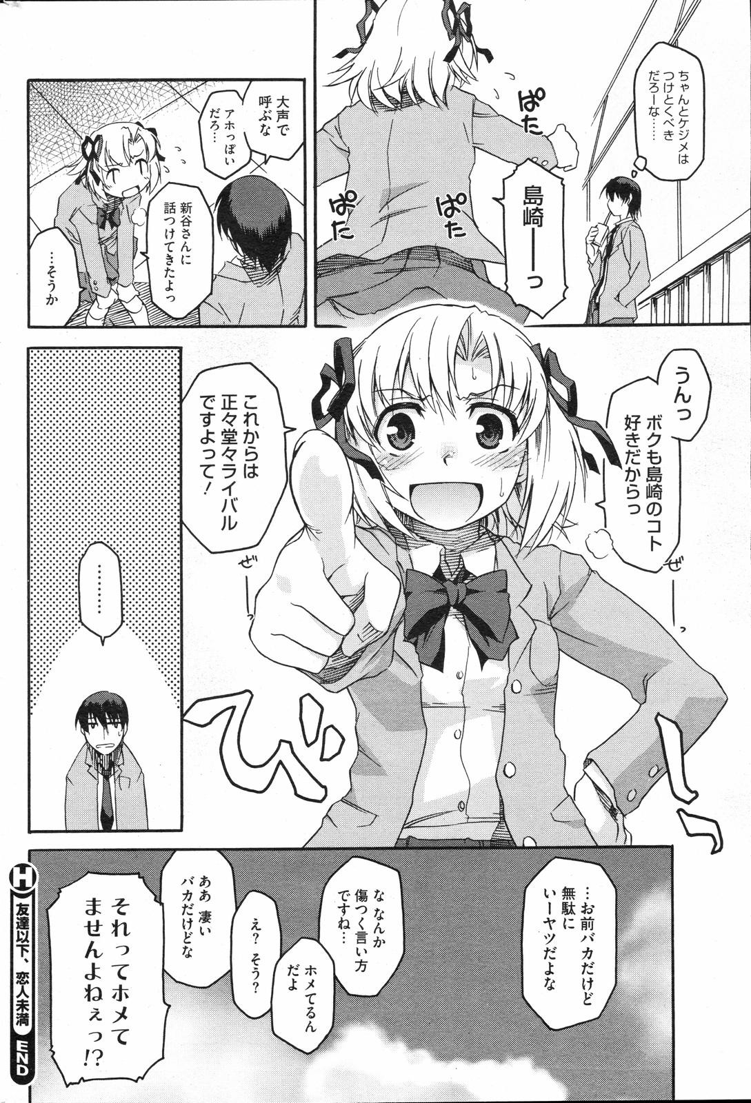 Page 205
