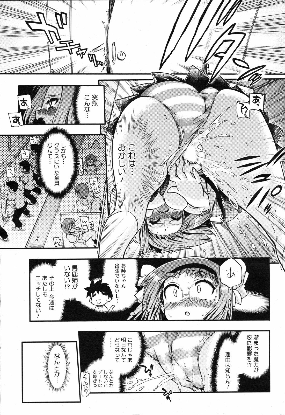Page 212
